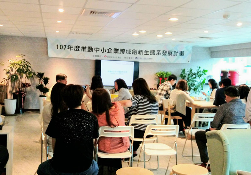 灣資策會-珠寶跨域合作分享