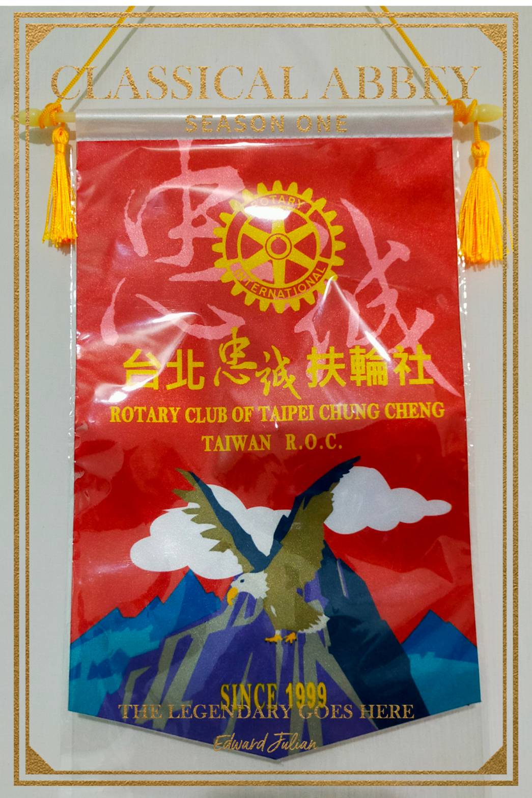 台北忠誠扶輪社珠寶演講_2